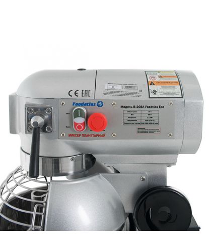 Миксер планетарный B-20BA Foodatlas Eco (10)