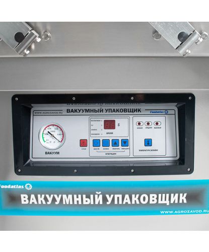 Вакуумный упаковщик DZQ-500/2SC Foodatlas Eco (8)