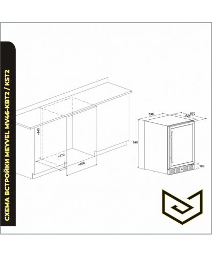 Meyvel MV46-KST2 (3)