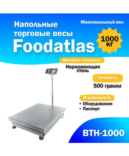 Изображение товара
