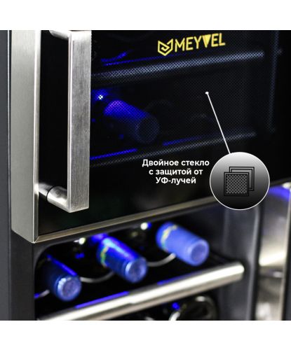 Meyvel MV21-BF2 (easy) (10)