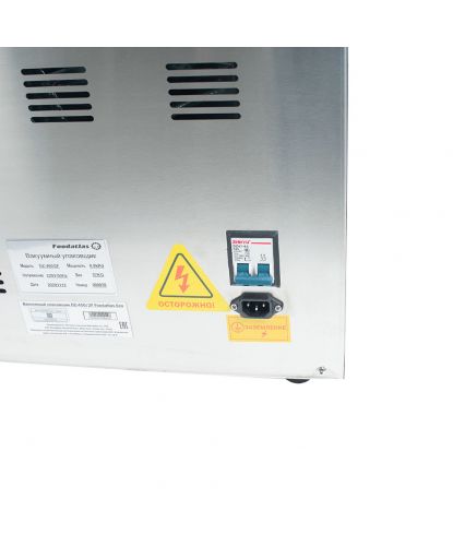 Вакуумный упаковщик DZQ-400/2F Foodatlas Eco (5)