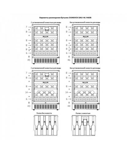 Dunavox DAU-52.146SS (4)