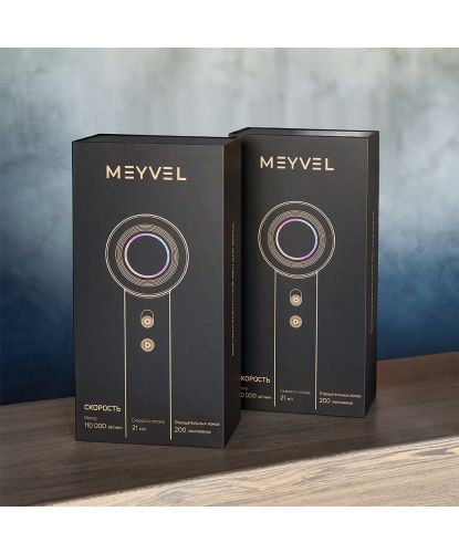 Meyvel MF9-1600 (Jade White) (15)