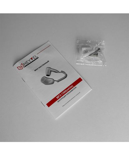 Meyvel MF2-1300 (White) (2)