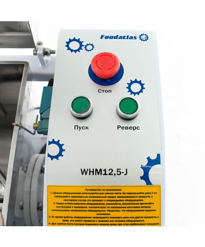 Машина тестомесильная WHM(J)-12,5 Foodatlas (220V) (10)