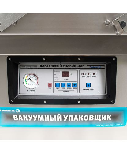 Вакуумный упаковщик DZ-500/2SD Foodatlas Eco (8)