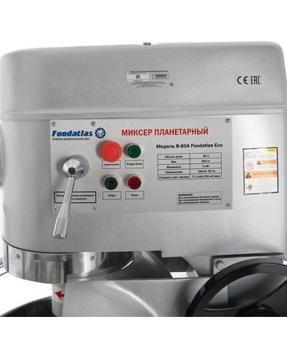 Миксер планетарный B-60A Foodatlas Eco (11)