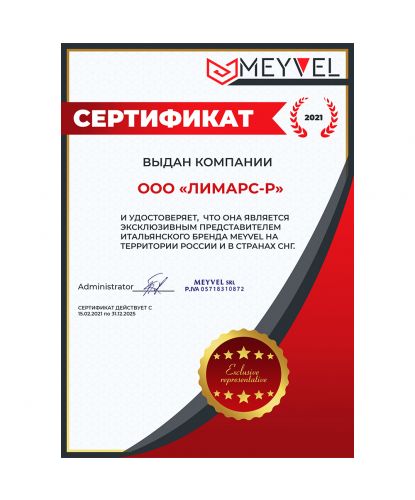 Meyvel MD105-White (12)