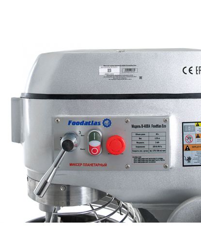 Миксер планетарный B-40BA Foodatlas Eco (14)
