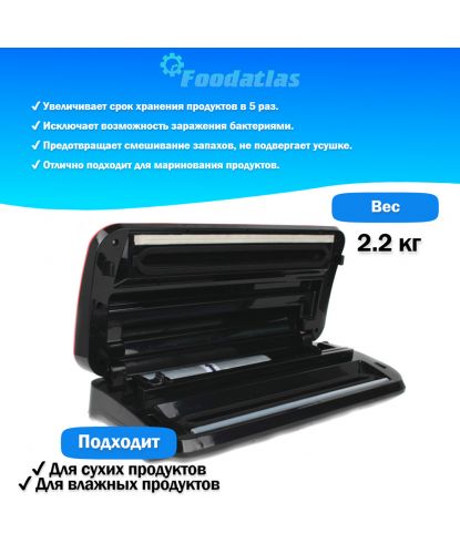 Вакуумный упаковщик HZ-300A Foodatlas Eco (2)