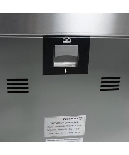 Вакуумный упаковщик DZQ-600/2H Foodatlas Eco (10)