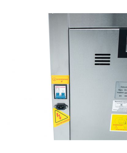 Вакуумный упаковщик DZ-400A Foodatlas Eco (6)