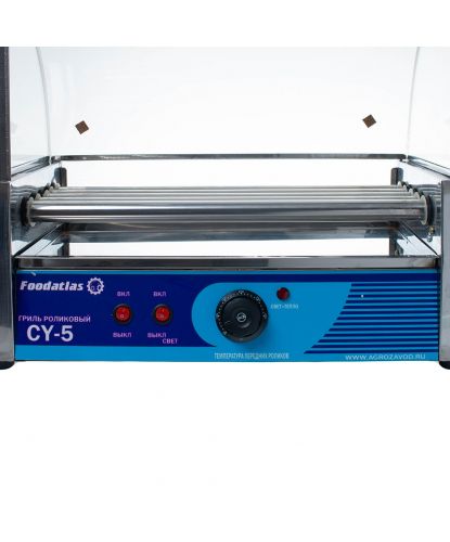Гриль роликовый CY-5 Foodatlas (7)