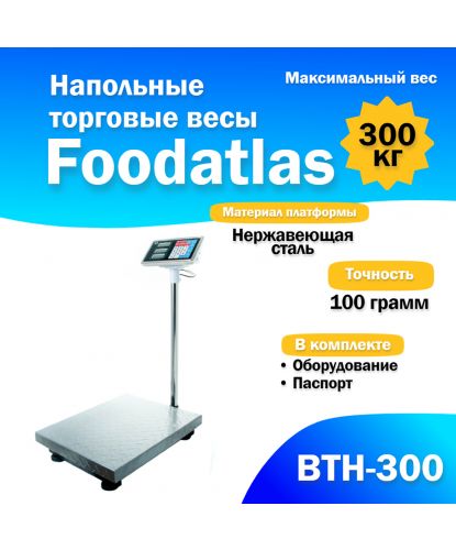 Изображение товара