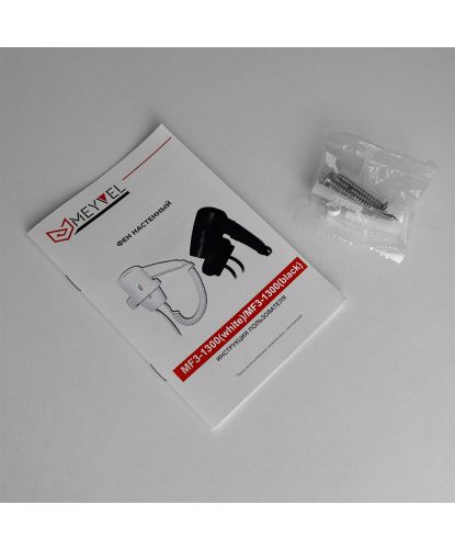 Meyvel MF3-1300 (White) (2)